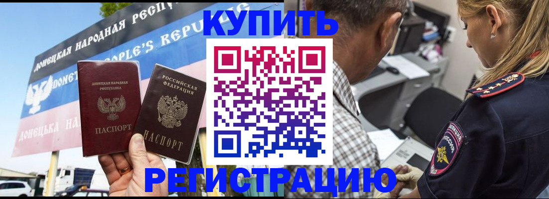 временная регистрация госуслуги в Рассказово